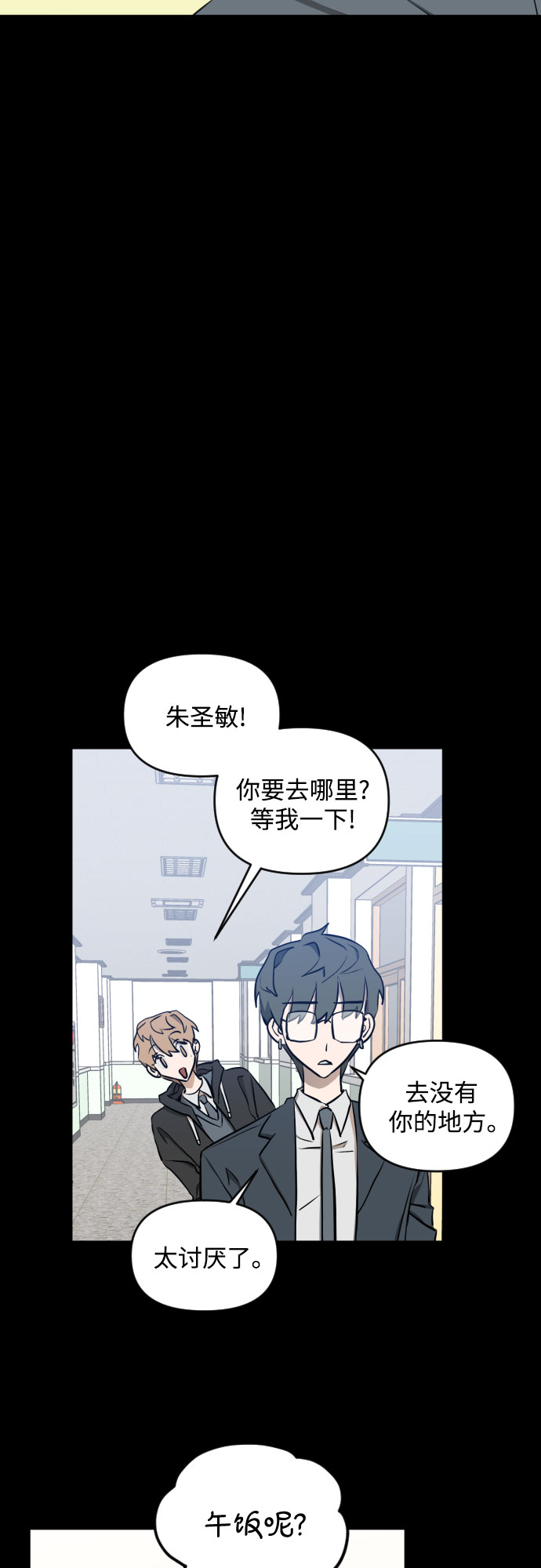 [第三季] 第5话 全民载（2）18