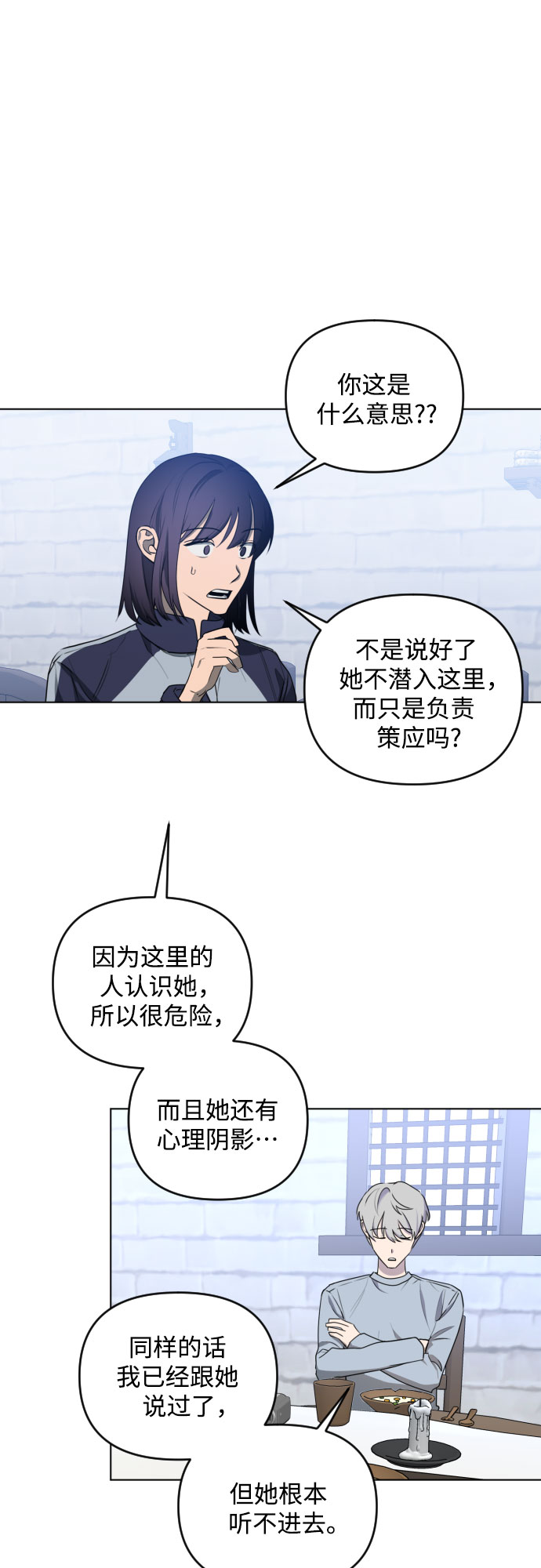 [第三季] 第39话 郑善（6）14