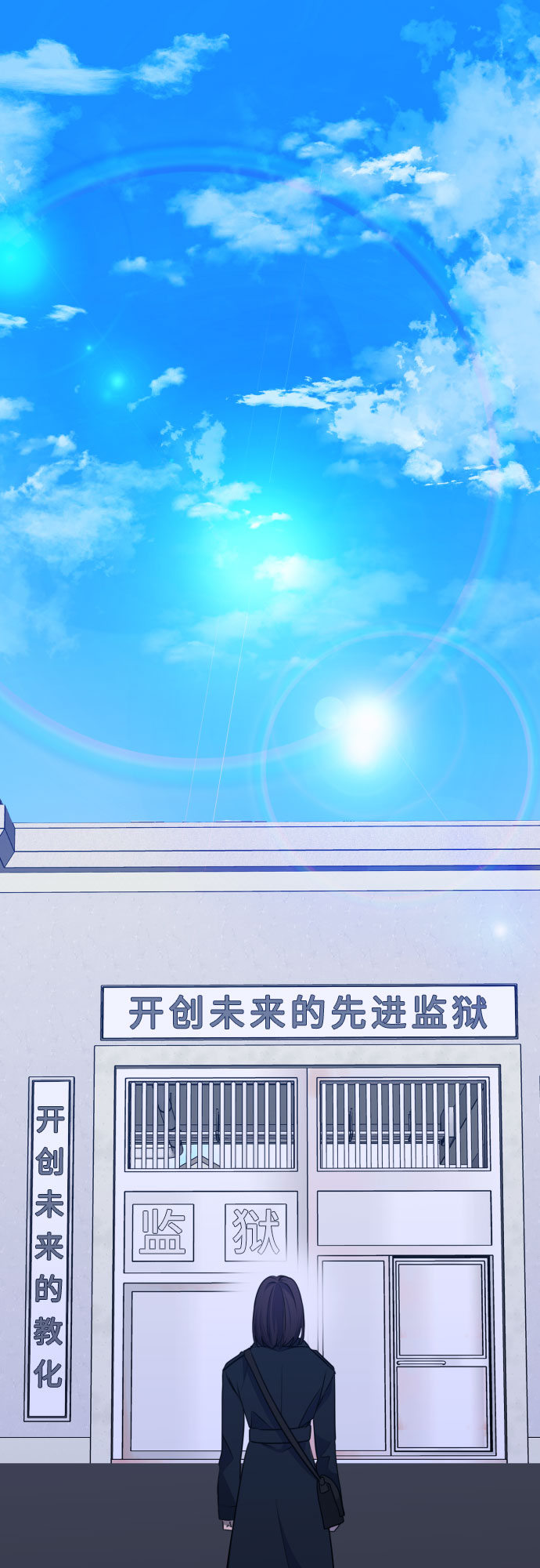 [第三季] 最终话 我们的世界61