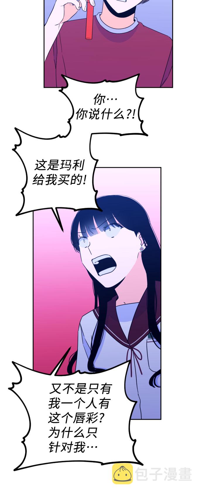 [第31话] 洗礼（3）26