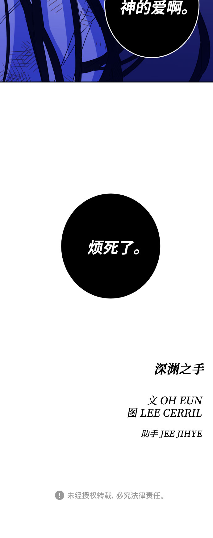 [第二季] 第1话 天使们的学校（1）44