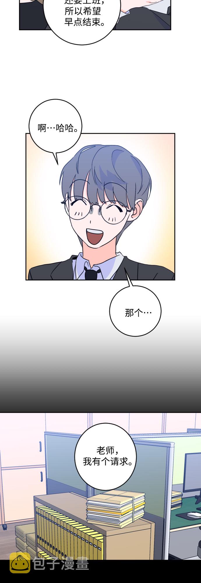 [第二季] 第23话 侧耳倾听（6）30
