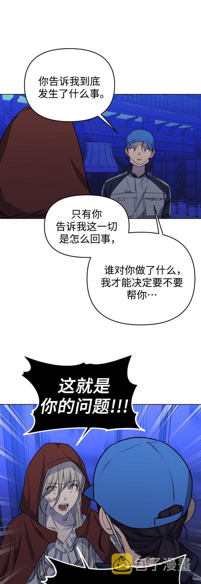 [第三季] 第41话 尹玛利（1）13