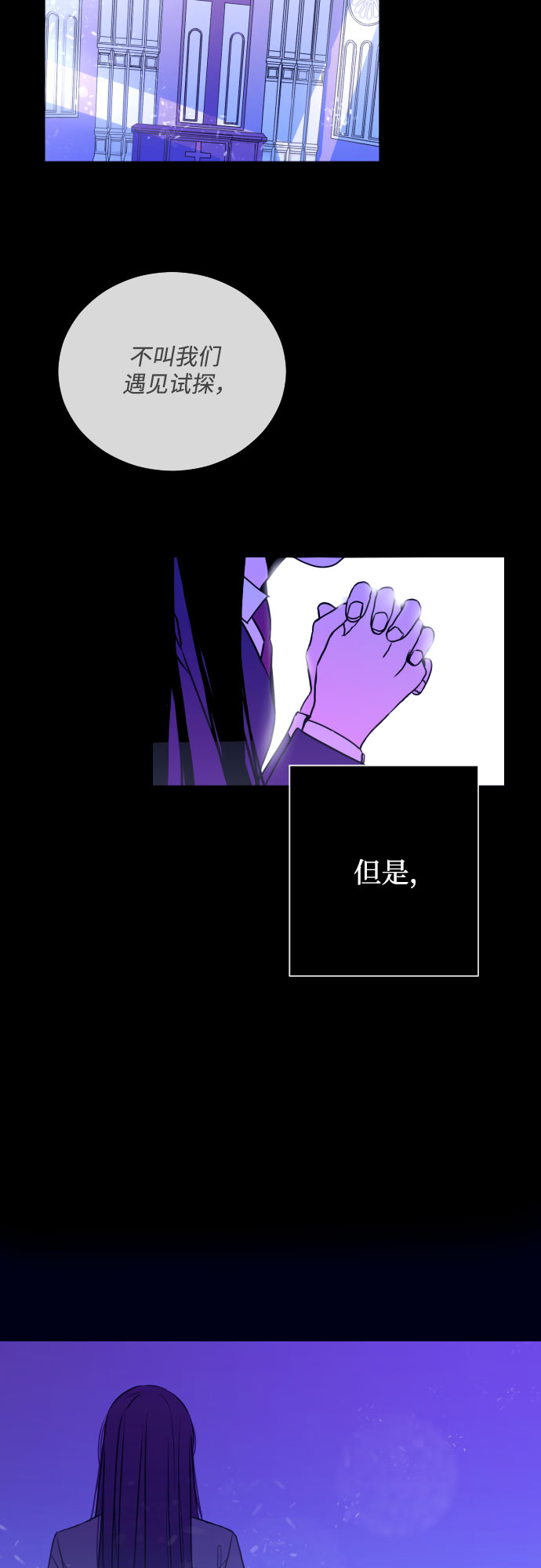 [第1话] 懒觉65