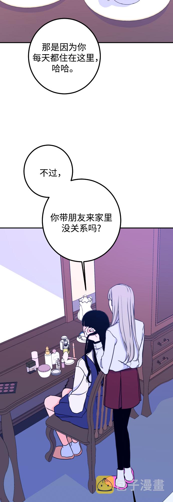 [第17话] 苏摩（2）25