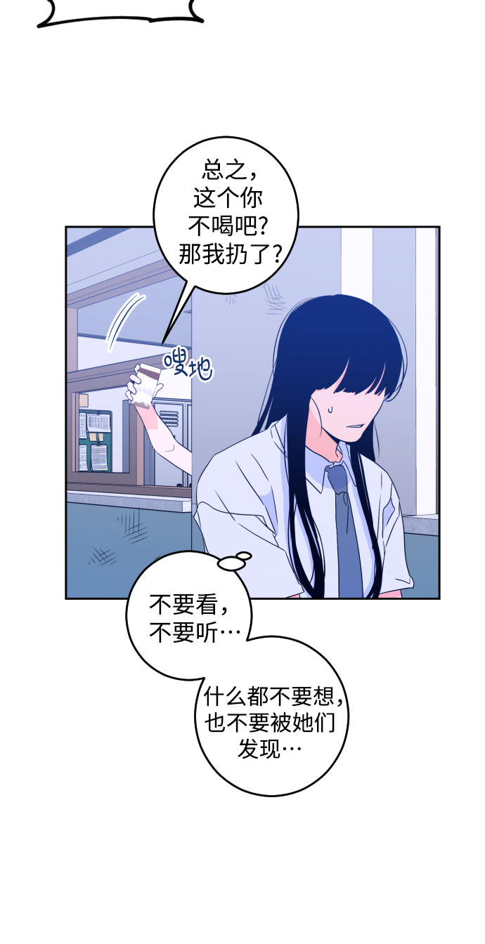 [第二季] 第4话 援助之手（1）25