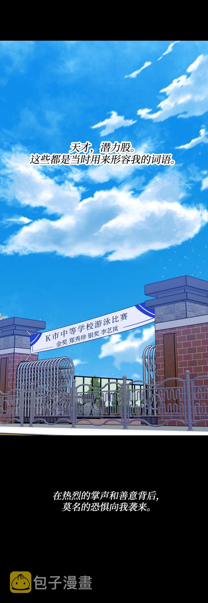 [第二季] 第27话 复仇时刻（4）1