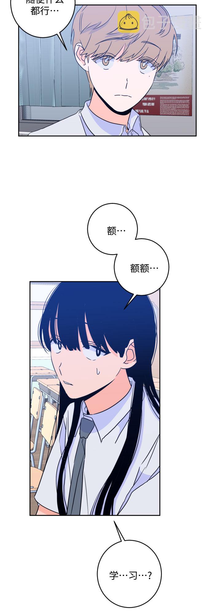 [第二季] 第15话 一步两步（2）42