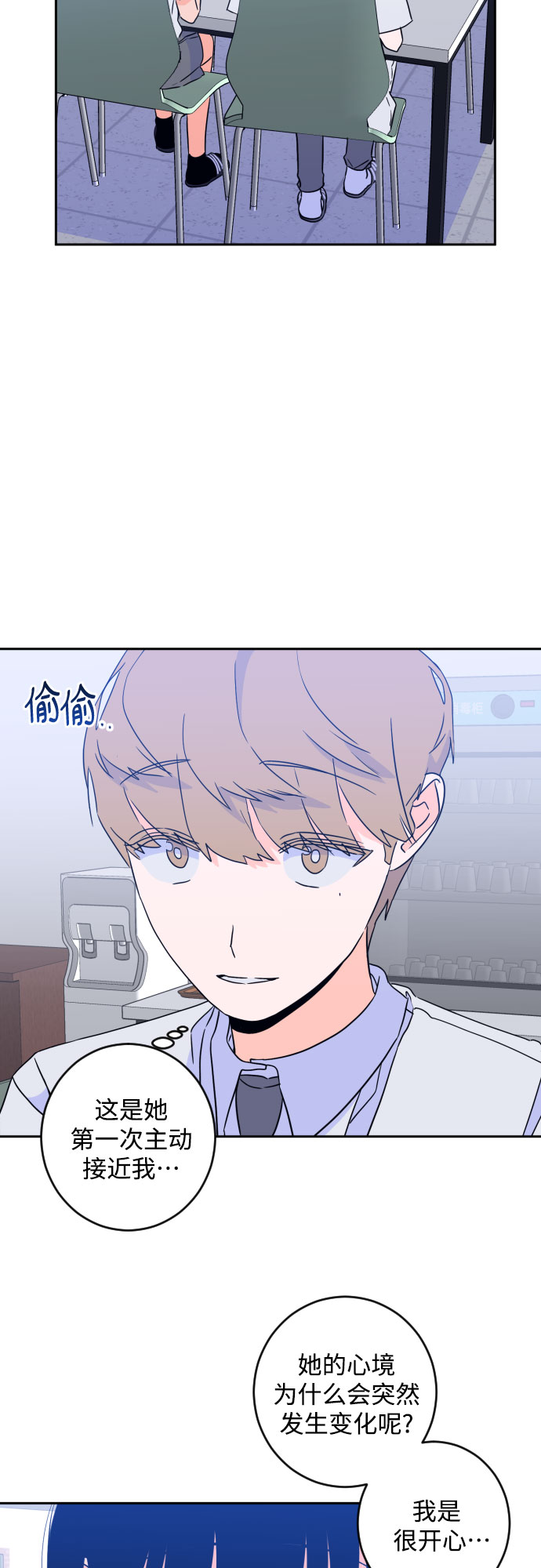 [第二季] 第15话 一步两步（2）1