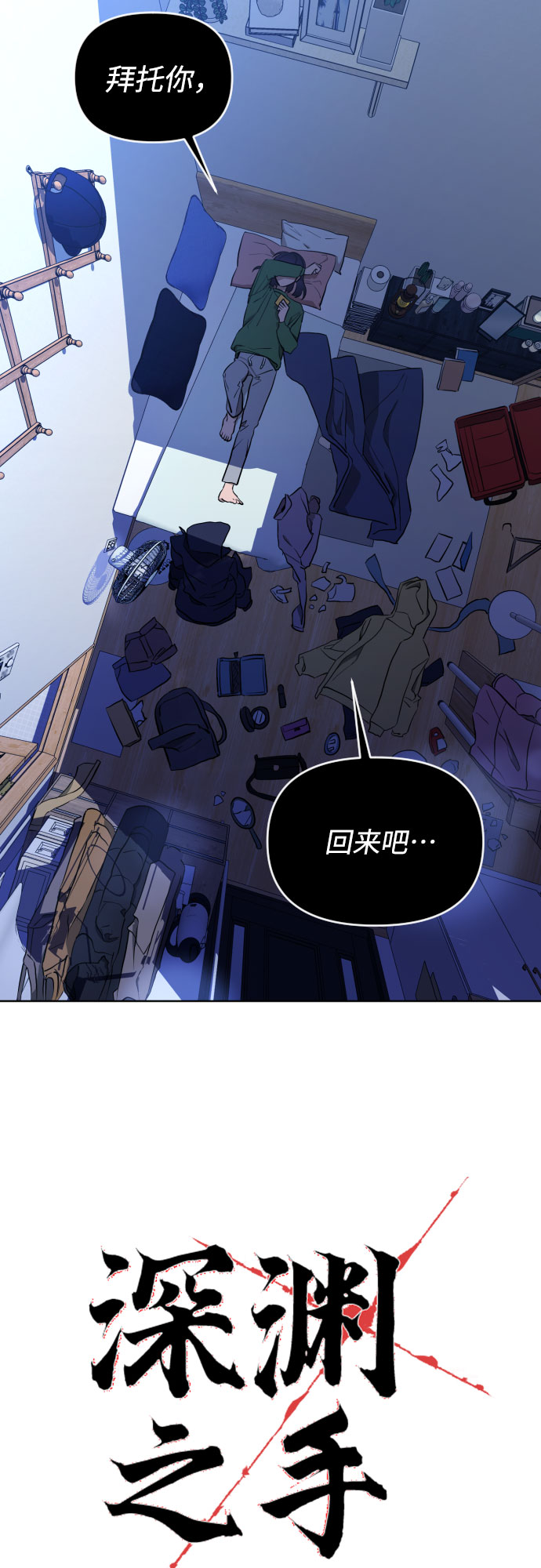 [第三季] 第4话 全民载（1）5