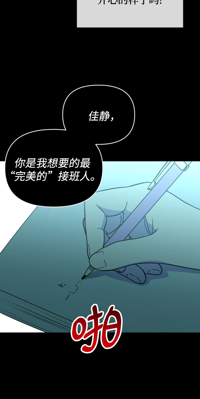 [第三季] 第43话 尹玛利（3）40