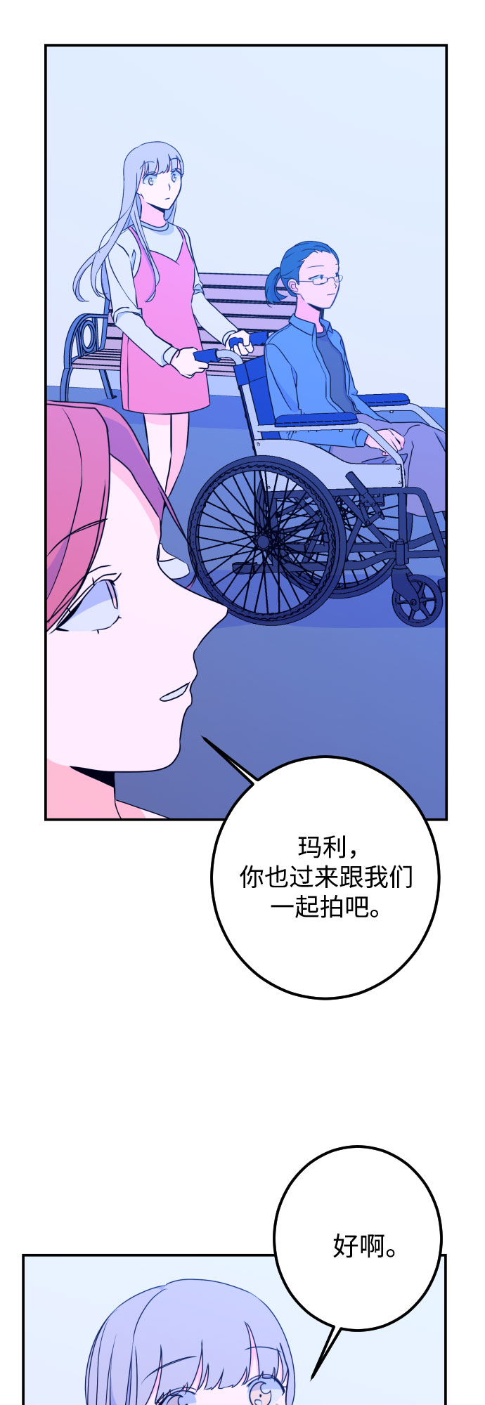 [第18话] 入海（1）14