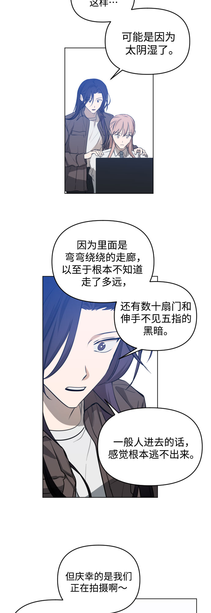 [第三季] 第39话 郑善（6）30