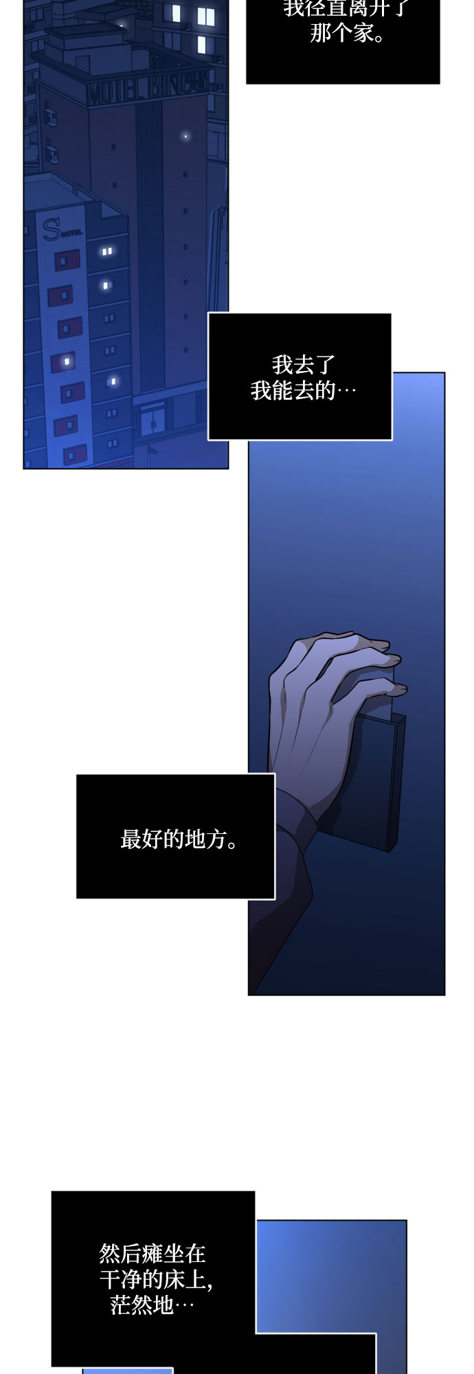 [第三季] 第24话 黄日熙（5）35
