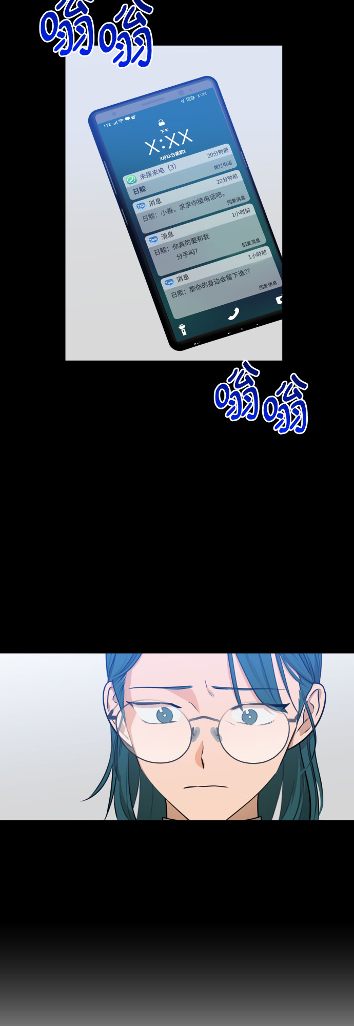 [第三季] 第33话 ???3