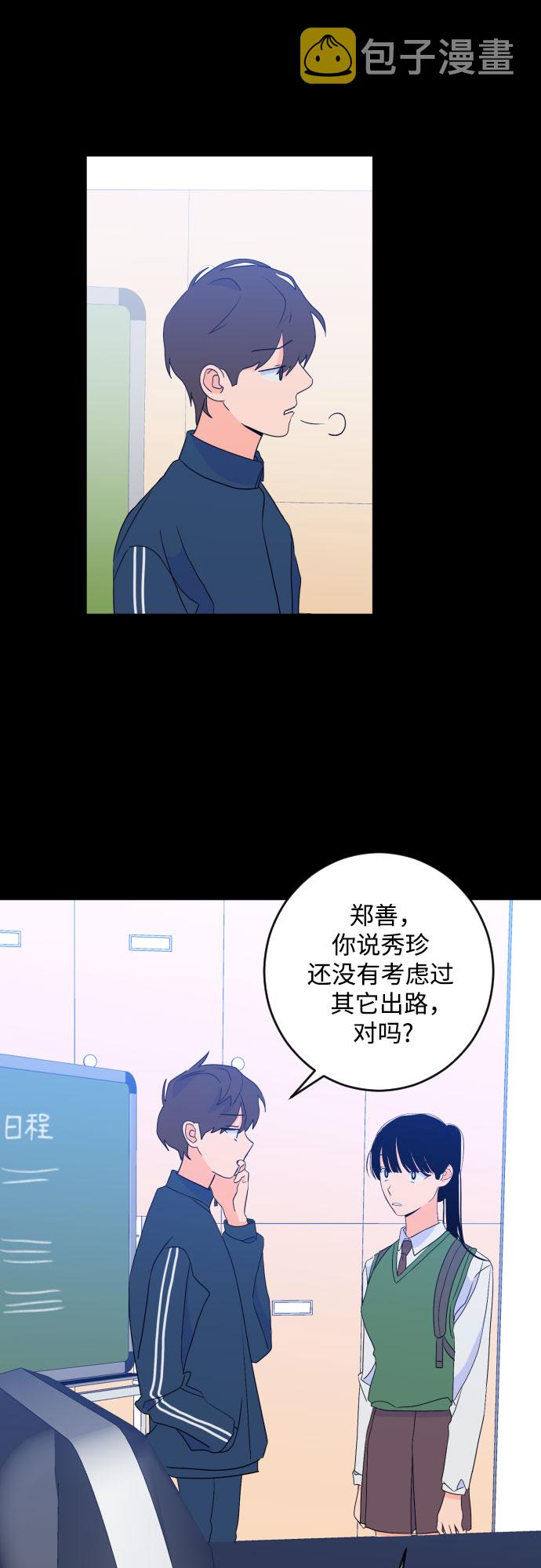 [第二季] 第27话 复仇时刻（4）9