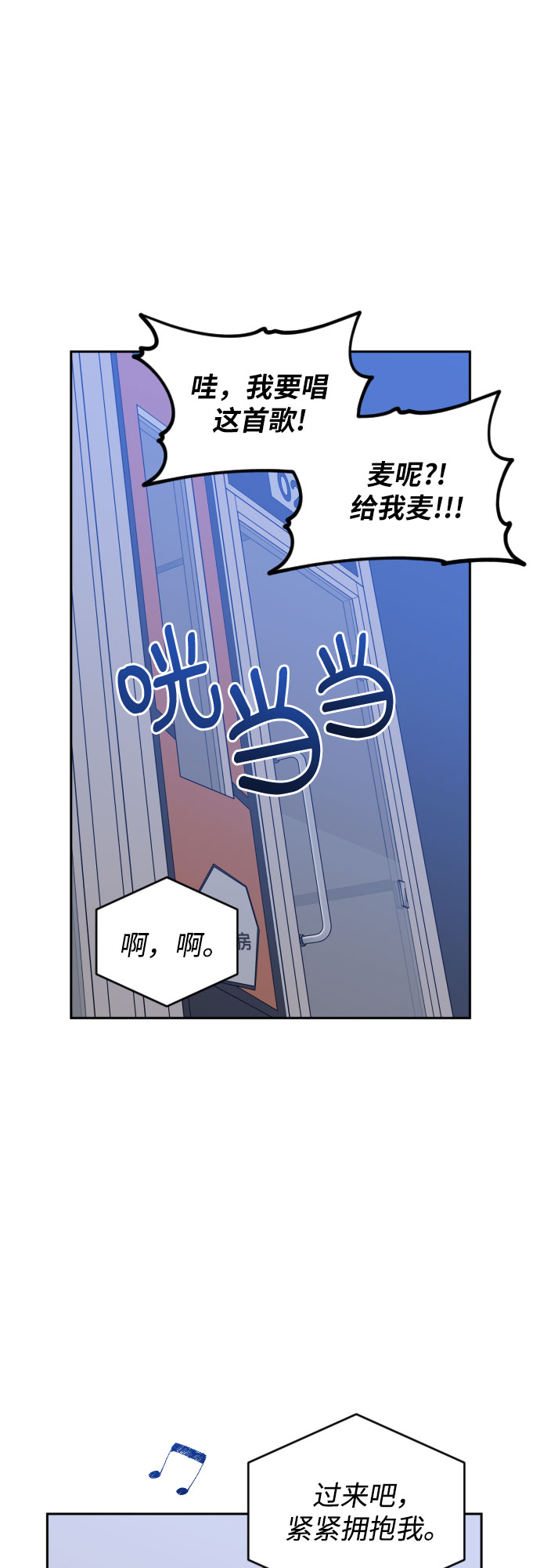 [第二季] 第16话 一步两步（3）24