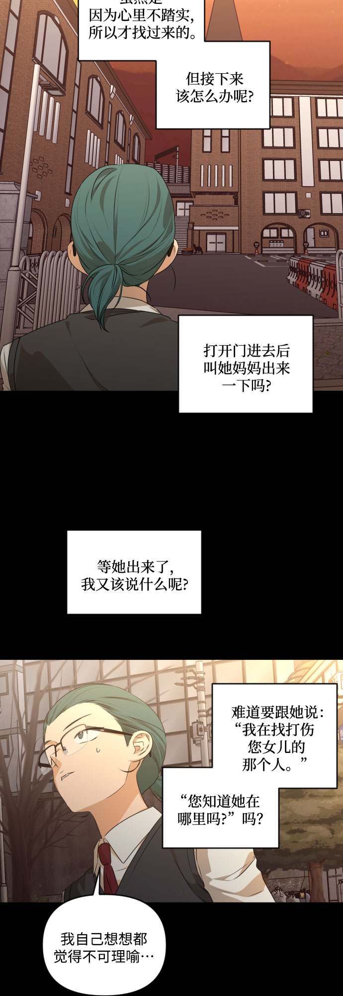 [第三季] 第27话 宋冬仙（3）18