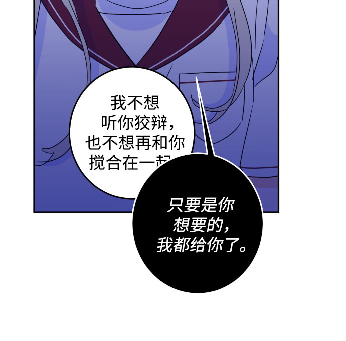 [第二季] 第8话 让人变得像人（2）32