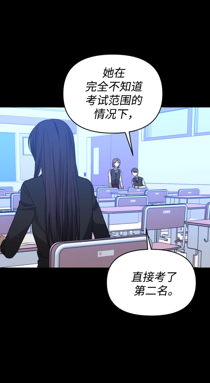 [第三季] 第44话 尹玛利（4）27