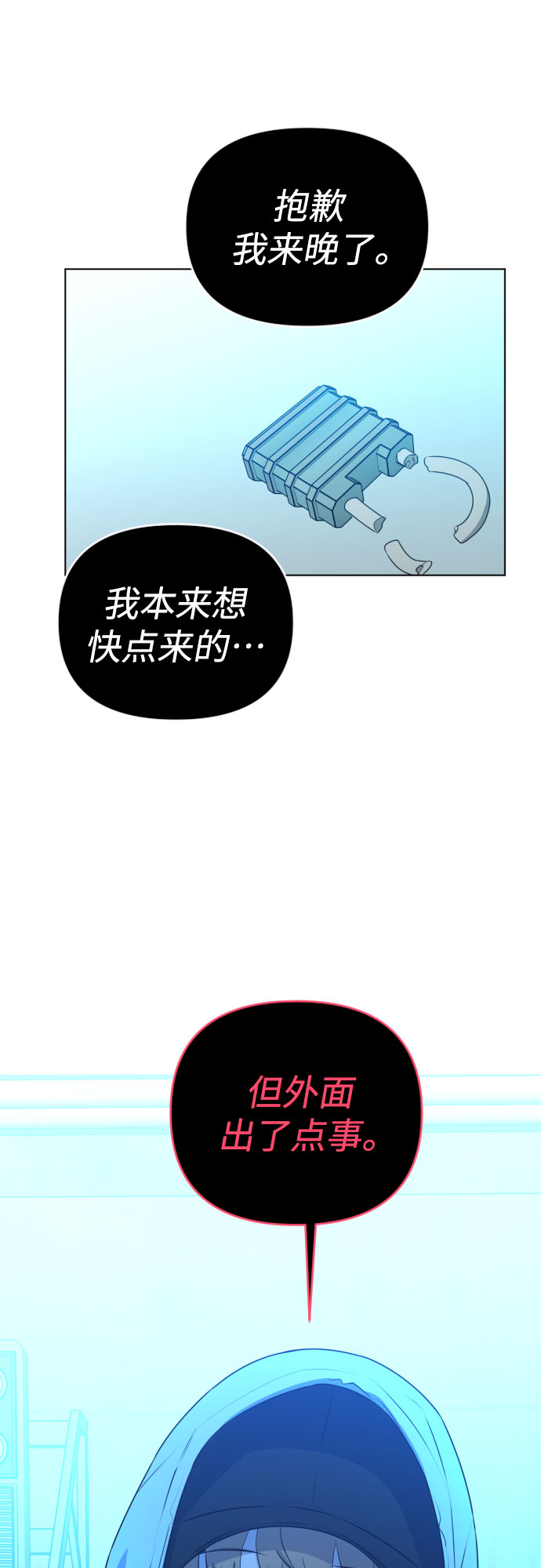[第三季] 第46话 圣敏和贤静38