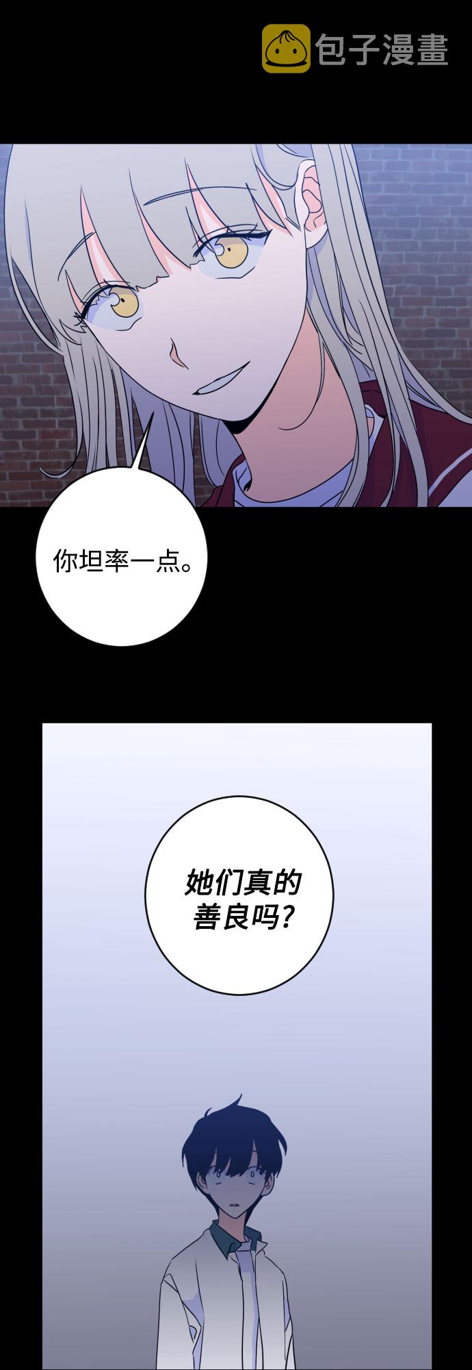 [第二季] 第28话 复仇时刻（5）10