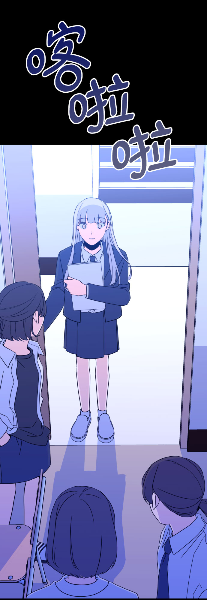 [第27话] 鸦雀（1）11