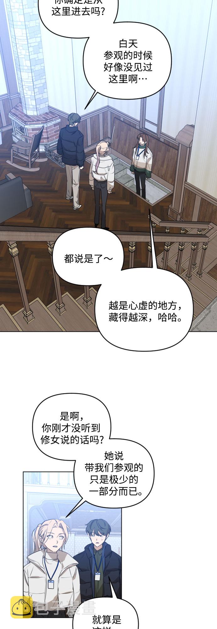 [第三季] 第39话 郑善（6）29
