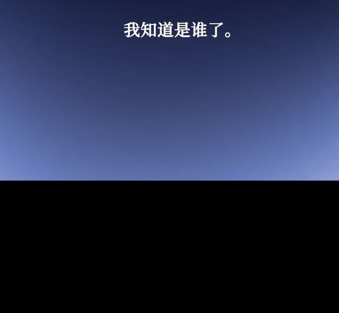 [第32话] 洗礼（4）11