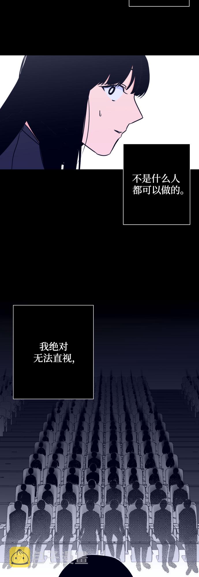 [第11话] 教会（1）47