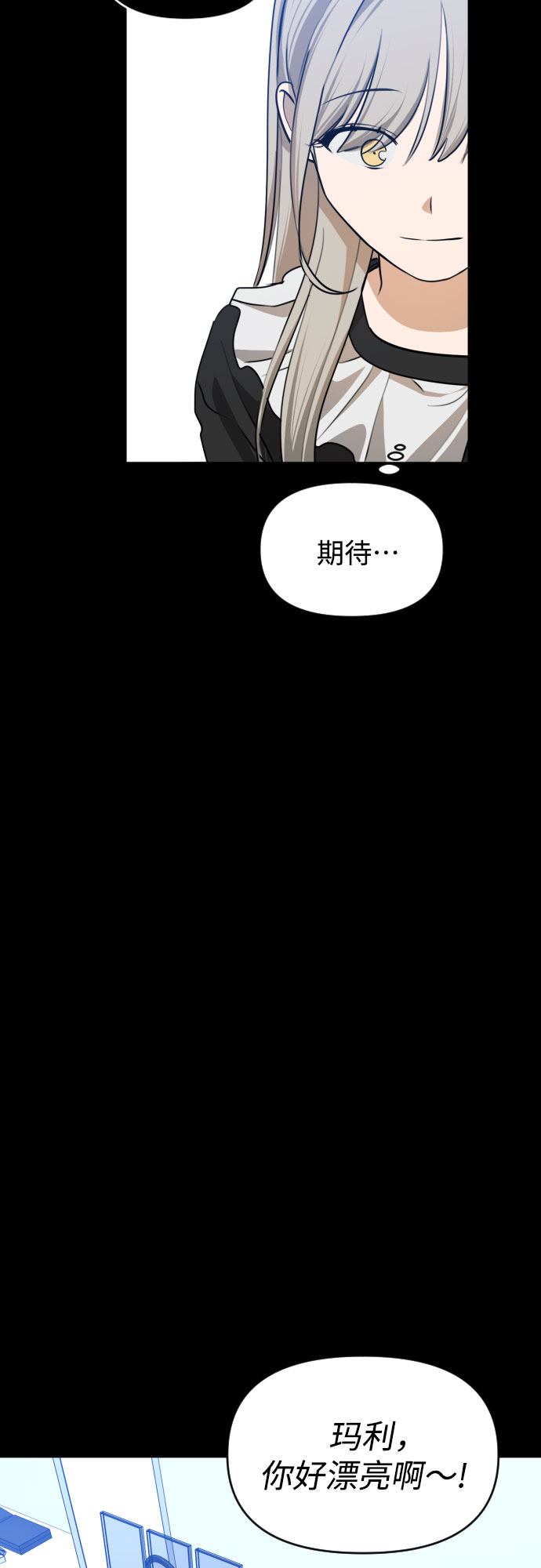 [第三季] 第41话 尹玛利（1）40