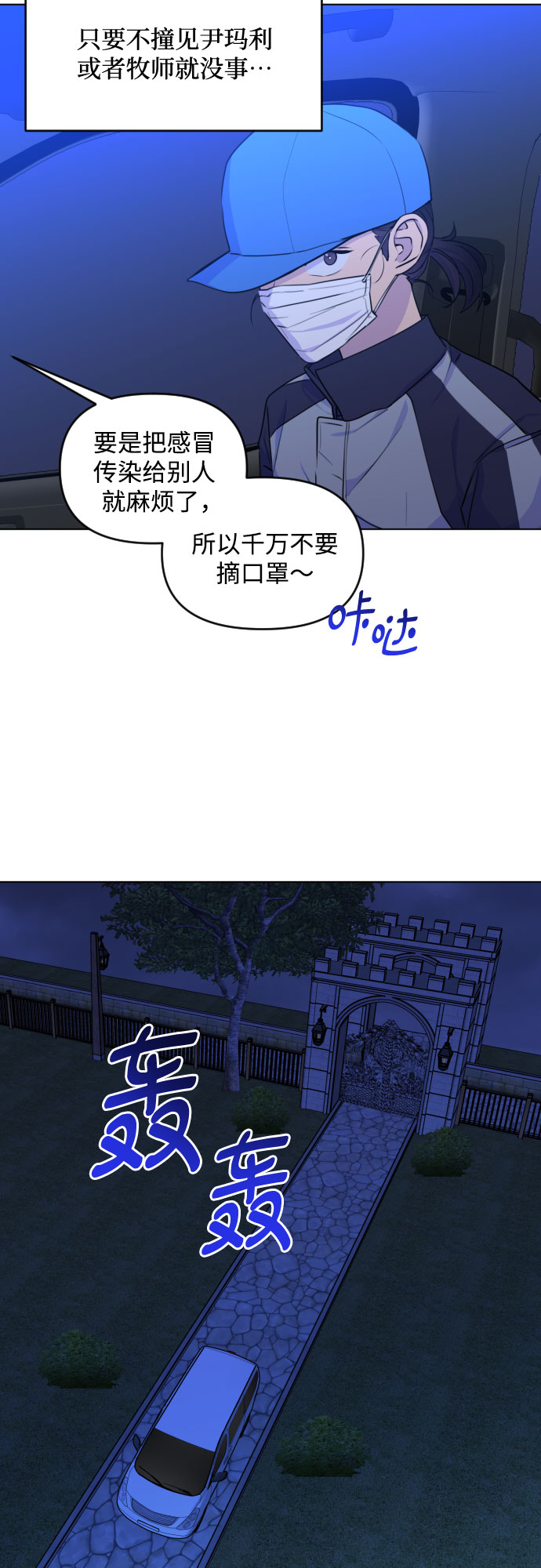 [第三季] 第35话 郑善（2）23