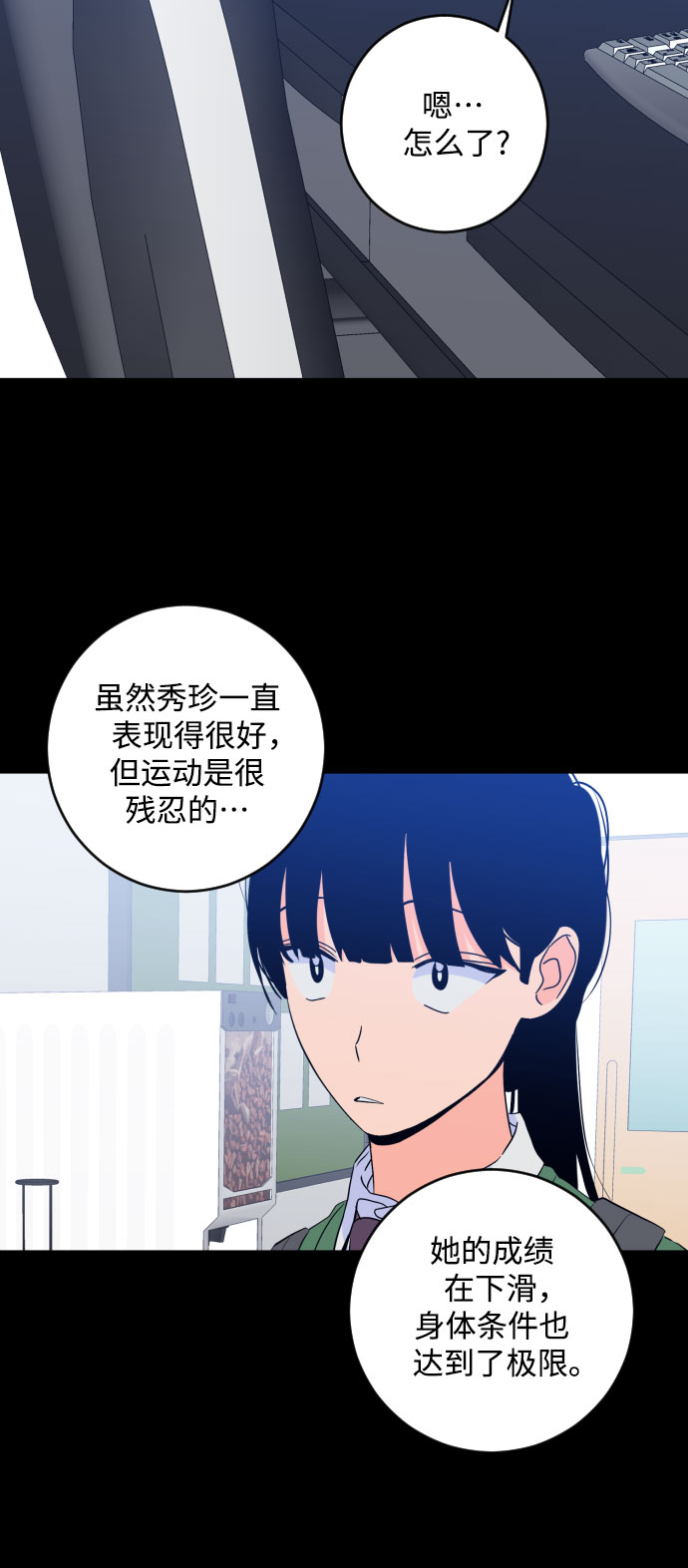 [第二季] 第27话 复仇时刻（4）10