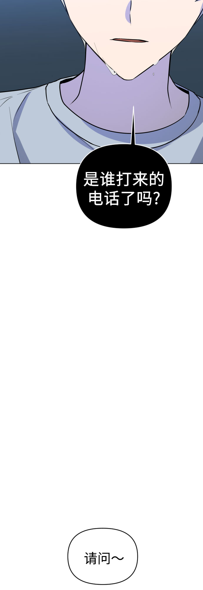 [第三季] 第38话 郑善（5）16