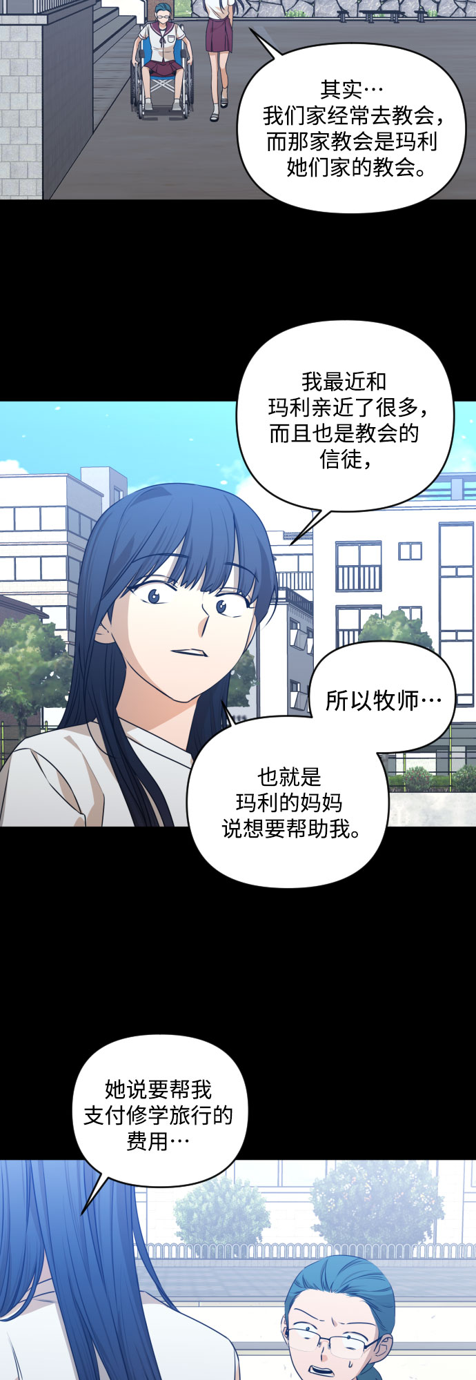 [第三季] 第29话 宋冬仙（5）17