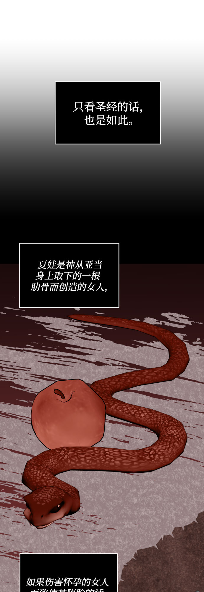 [第三季] 第40话 郑善（7）10