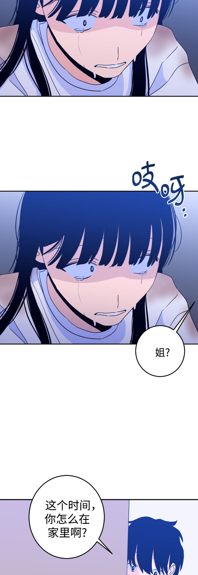 [第二季] 第6话 援助之手（3）34