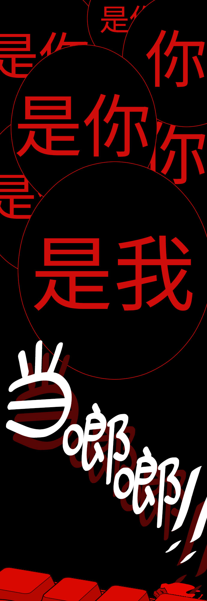 [第21话] 入海（4）28