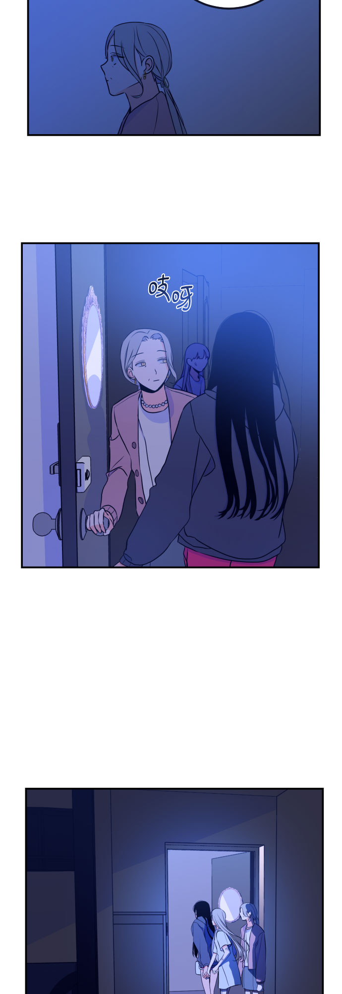 [第15话] 圣母（3）12