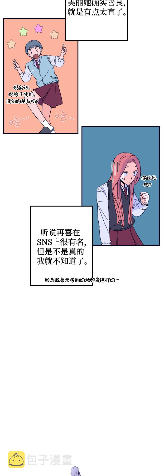 [第1话] 懒觉44
