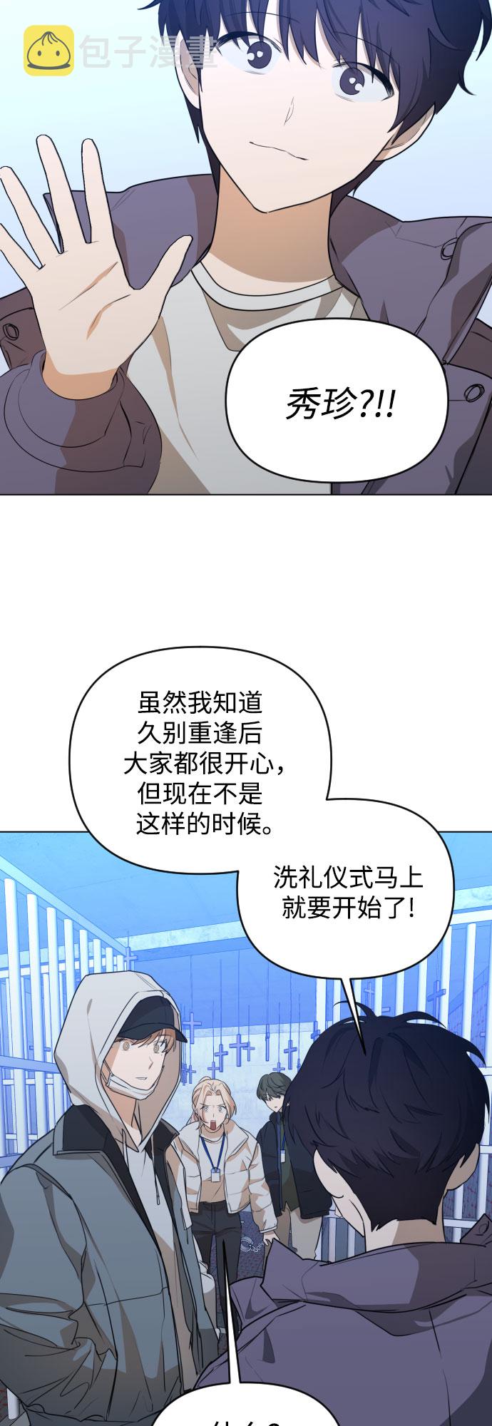 [第三季] 第47话 飞翔（1）19