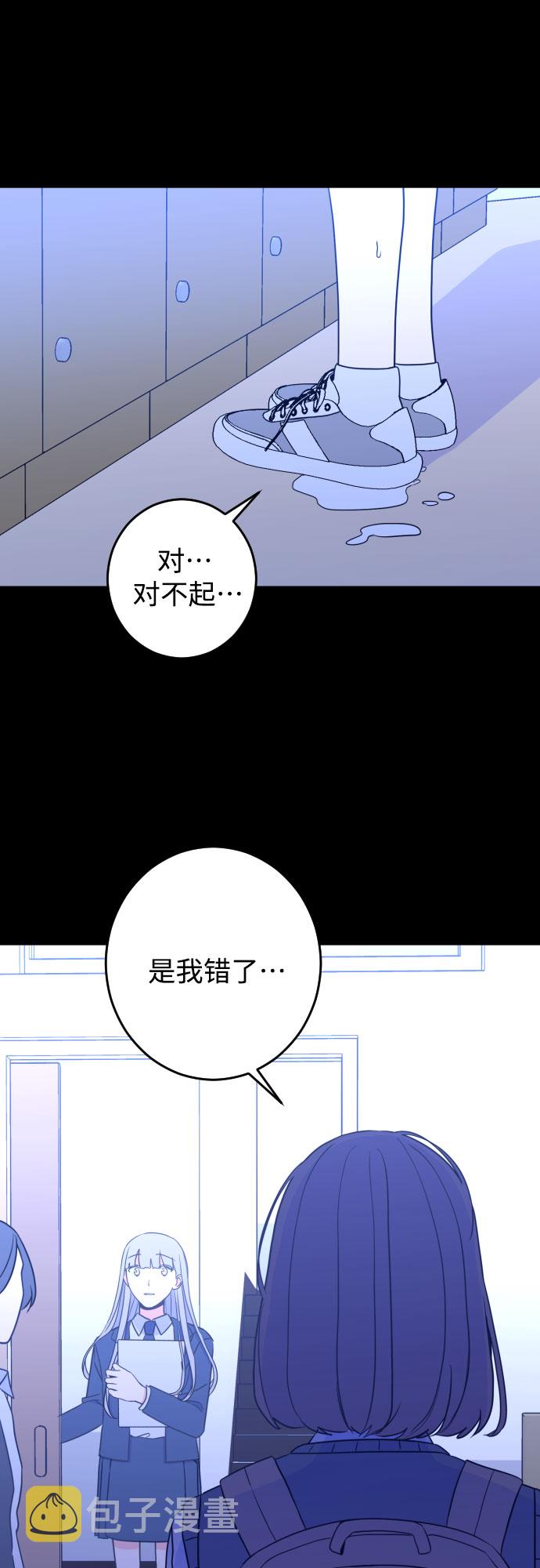 [第27话] 鸦雀（1）15
