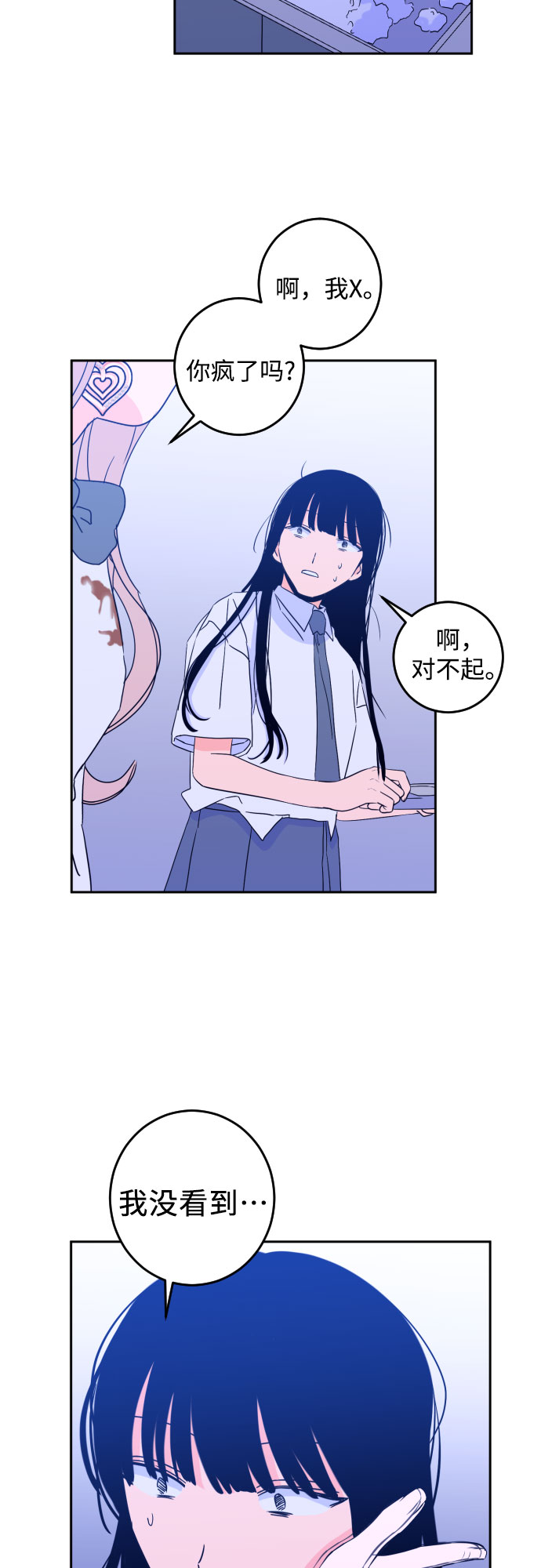 [第二季] 第2话 天使们的学校（2）13