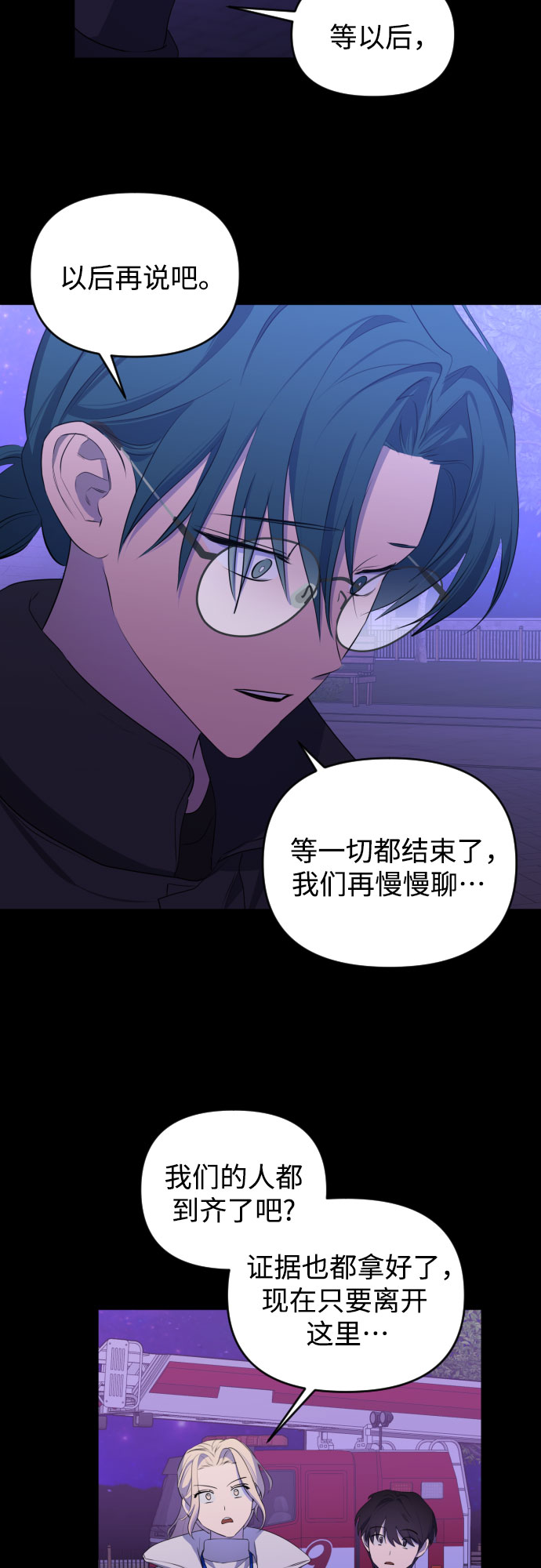 [第三季] 第48话 飞翔（2）19
