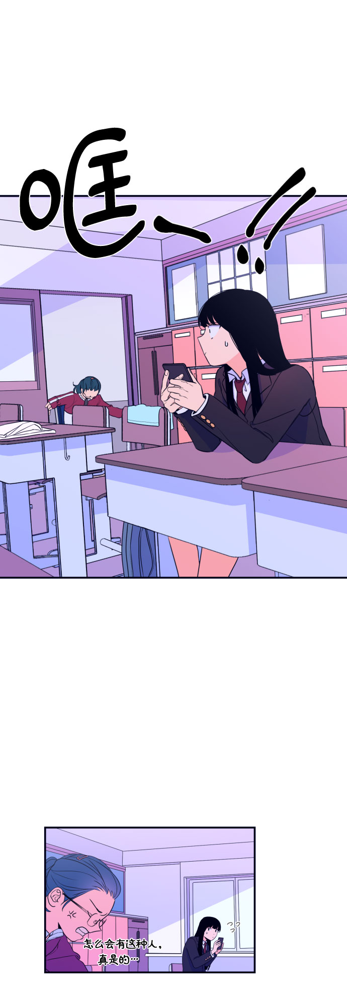 [第3话] 失误20