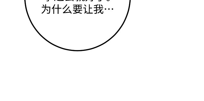 [第14话] 圣母（2）49