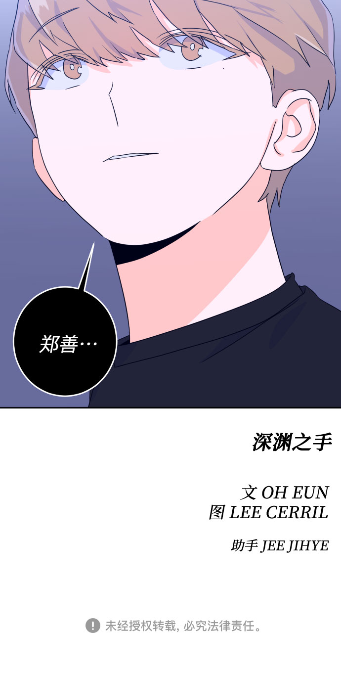 [第二季] 第4话 援助之手（1）39