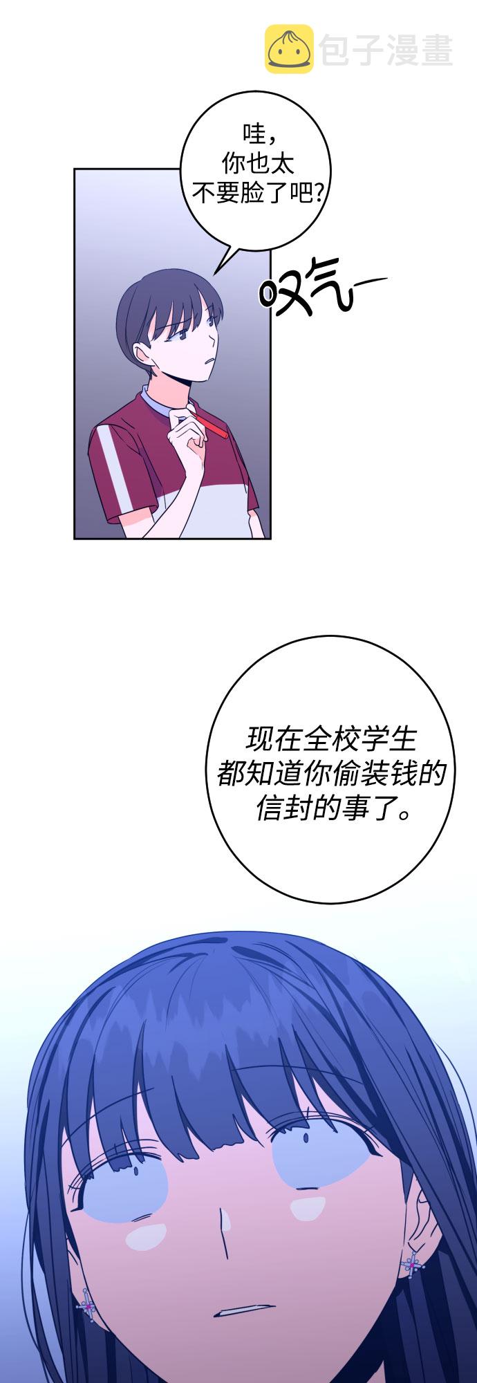 [第31话] 洗礼（3）27