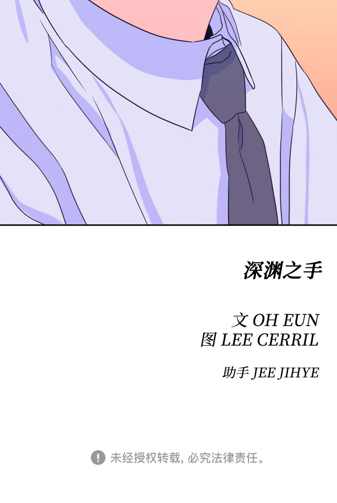 [第二季] 第9话 让人变得像人（3）44