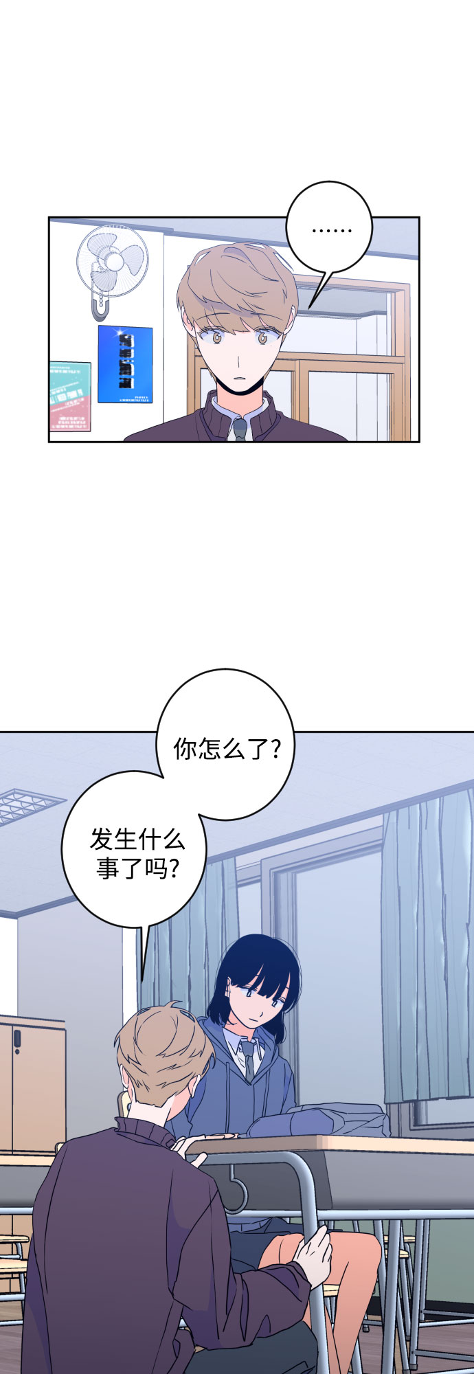 [第二季] 第21话 侧耳倾听（4）26